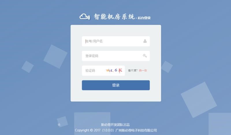銀行動(dòng)環(huán)系統(tǒng)，智能銀行動(dòng)環(huán)可視化系統(tǒng)