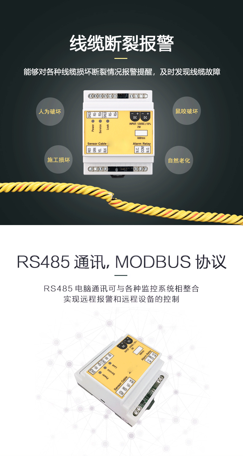 SPD-PC3定位側(cè)漏控制器,定位側(cè)漏控制器,側(cè)漏控制器 SPD-PC3定位側(cè)漏控制器,定位側(cè)漏控制器,側(cè)漏控制器