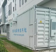 儲(chǔ)能集裝箱動(dòng)環(huán)監(jiān)控系統(tǒng)
