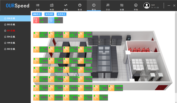 機(jī)房集中監(jiān)控系統(tǒng)，機(jī)房監(jiān)控系統(tǒng)